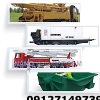 پمپ بتن پمپ بتن